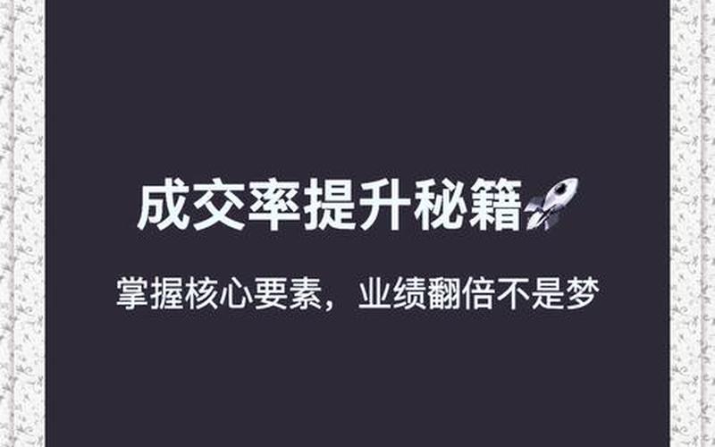 济宁SEO优化——如何在竞争激烈的市场中脱颖而出