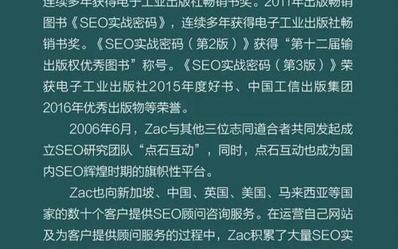 保定SEO怎么样？提升网站流量与品牌曝光的秘密