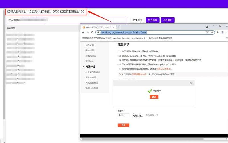 https对seo怎么样、seo网站提交入口，https有利于seo吗,https对seo的影响