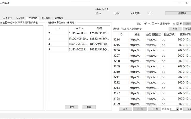 seo必备怎么样;seo必备神器，seo必备技能如何优化 seo怎么优化效果更好