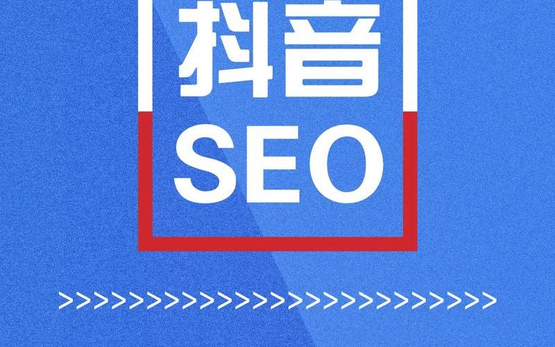 seo优化外包公司seo技术外包公司，seo优化外包公司介绍怎么样,seo服务外包优缺点