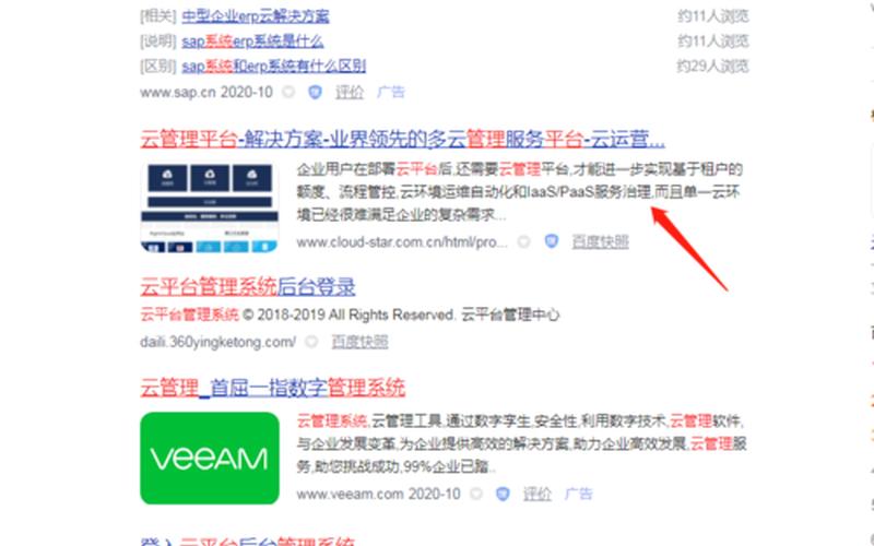 seo技术系统知名乐云seo—云网站实力乐云seo品牌，seo技术网上兼职怎么样seo赚钱方法月赚5000