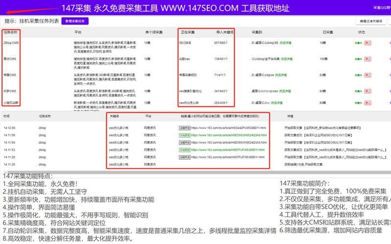 seo的首页布局怎么样seo上首页教程