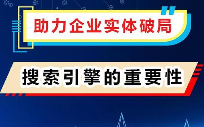 济宁SEO怎么样：助力企业提升网站排名与曝光