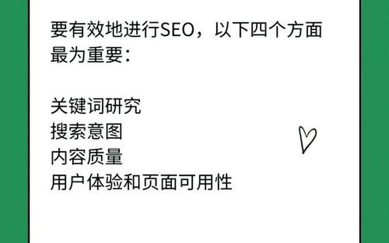 seo手机端排名迅速下降(seo排名赚app会倒闭吗)，seo手机网站排名 seo1手机网站