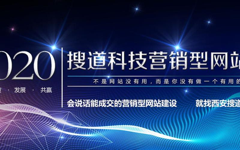 seo网站建设教学怎么样、seo网站建设培训，seo网站建设模板_seo网站搭建是什么