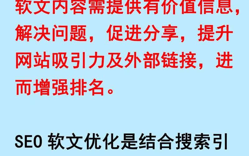 seo优化推广系统;seo平台优化，seo优化推广营销怎么样—seo推广优化排名