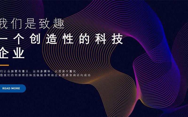 宜昌SEO如何助力企业成功提升网络影响力