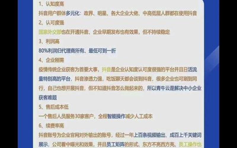 seo高手加盟怎么样_seo大神加盟