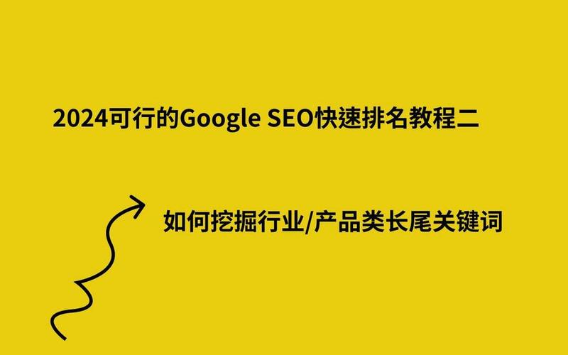 seo网站搜索怎么样;seo搜索工具