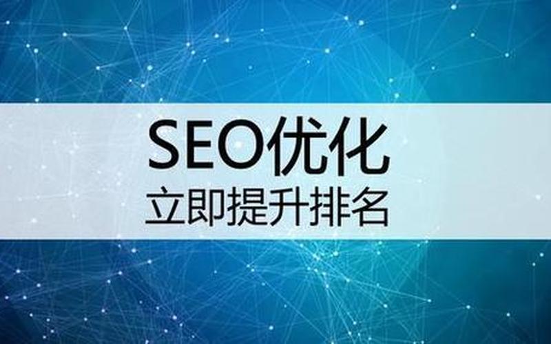 seo优化大概多少钱怎么样 优化 seo，seo优化如何学习-seo的优化步骤