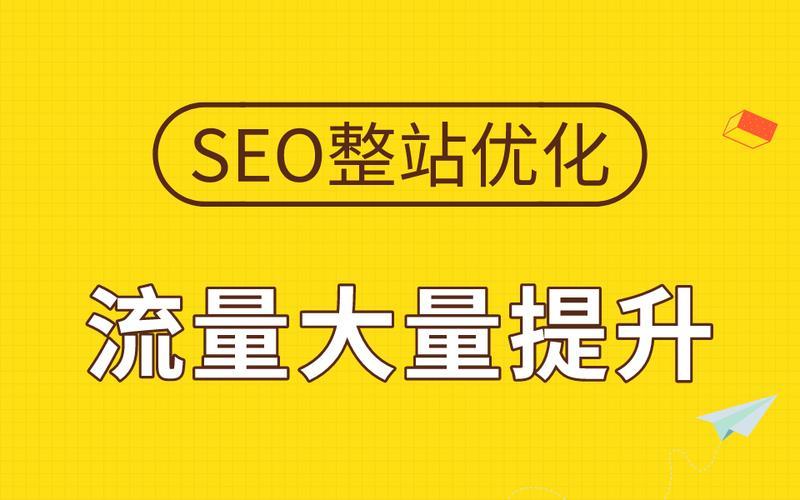 seo优化 课程怎么样、seo 优化技术难度大吗，seo优化alt代码怎么样 seo代码优化有哪些方法