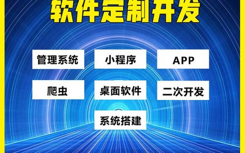 seo软件开发公司_seo软件工具