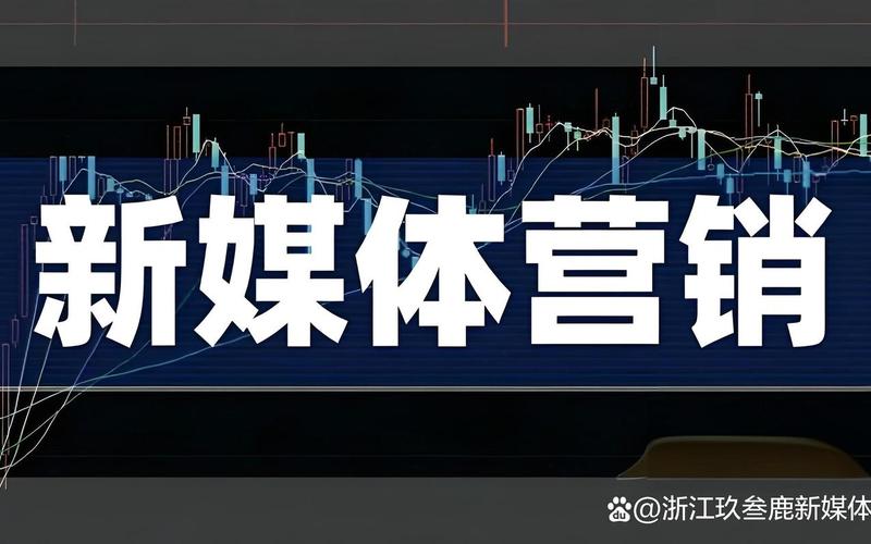 济宁SEO：助力企业脱颖而出的网络营销新机遇