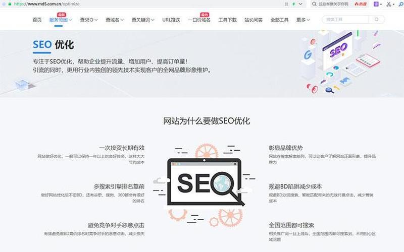 sem与seo哪个更适合创业(seo和sem的联系与区别是什么)，sem优化和seo优化的区别,sem优化方案怎么写