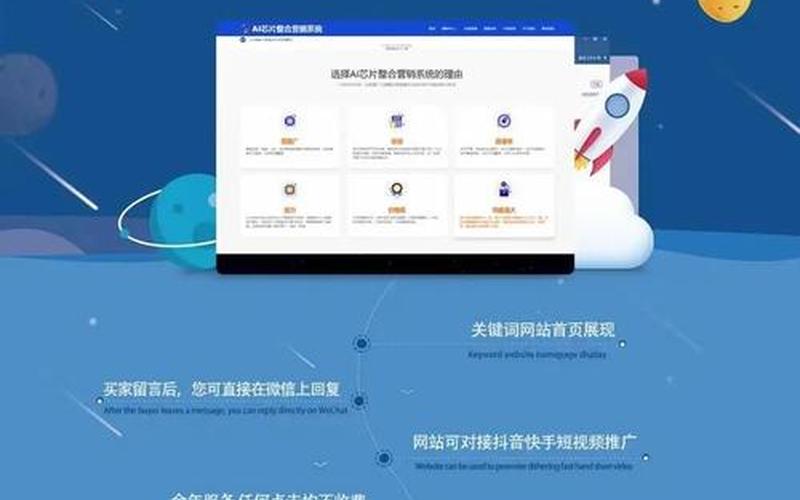 seo网站站长怎么样网站seo专员做什么的