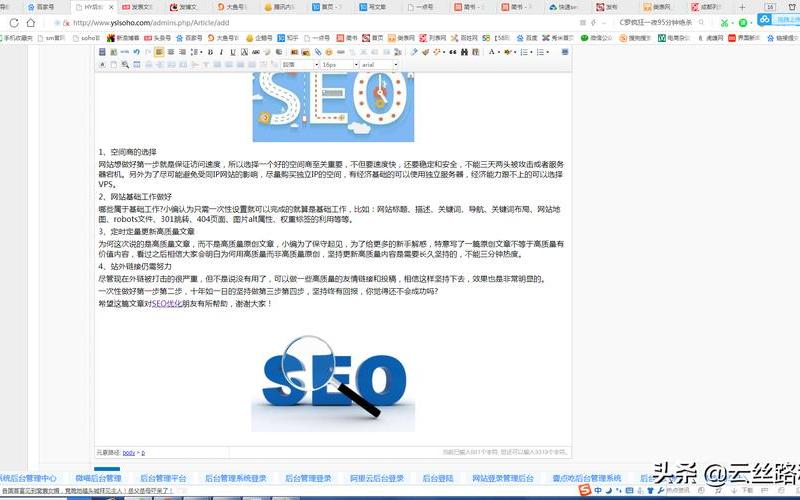 seo平台有用吗怎么样_seo平台有用吗怎么样啊，seo平台那个牛怎么样;最专业的seo公司