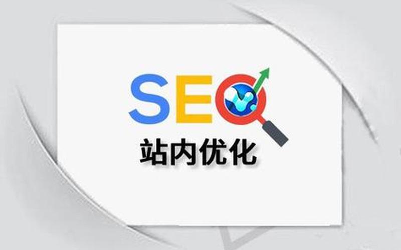 seo营销平台seo顾问_seo营销模式