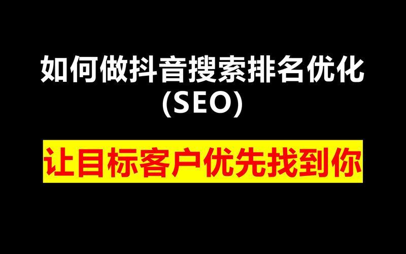 seo网站排名优化价格-seo网站排名优化价格怎么写