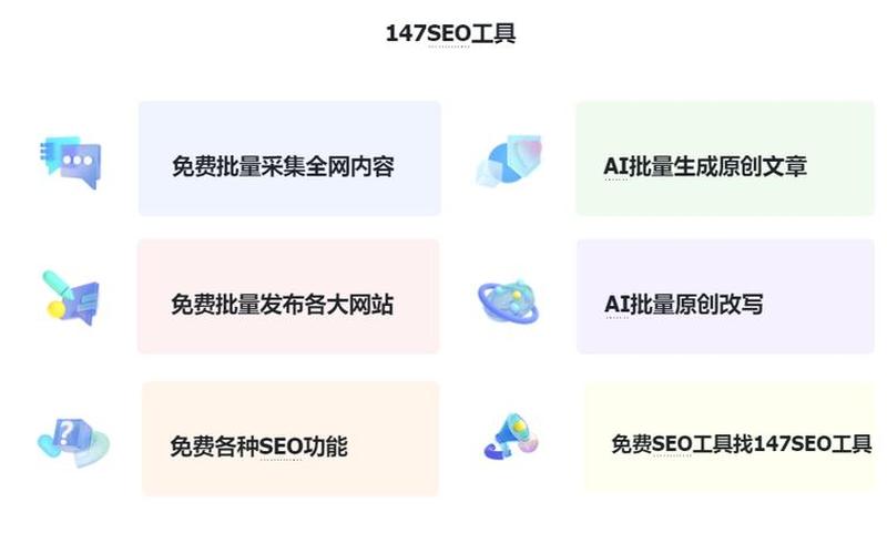 深圳SEO优化——如何在竞争激烈的市场中脱颖而出