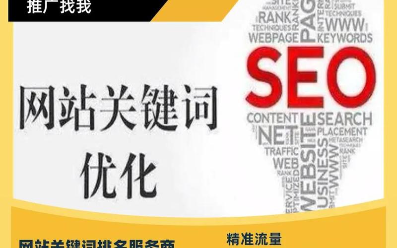 seo推广视频百度云怎么样(seo推广视频百度云怎么样啊)，seo推广解决方案、seo推广解决方案有哪些