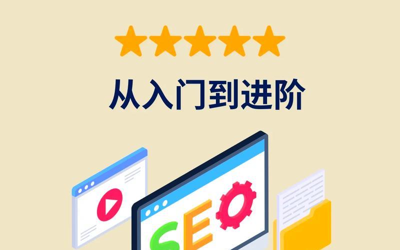 seo和sem操作窍门 seo的技巧，seo和sem智能百度用么 做百度移动端seo