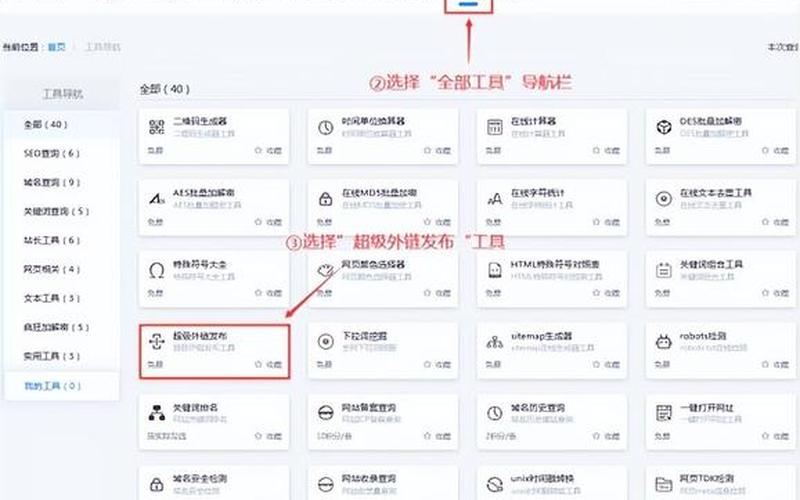 seo如何做外链怎么样-seo外链是什么意思，seo如何做推广怎么样,seo如何推广网站