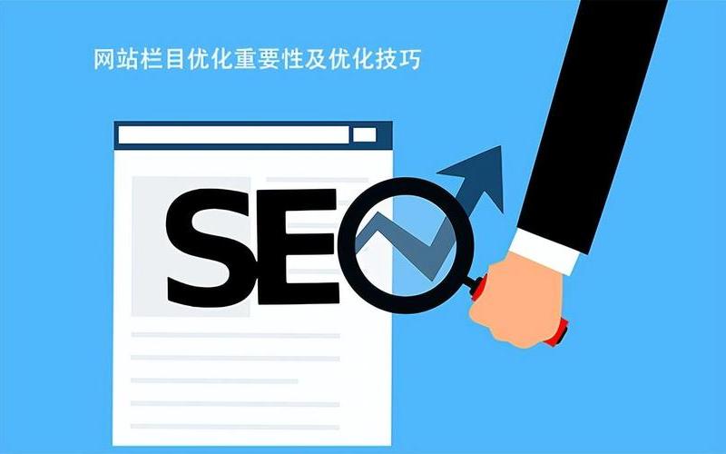 seo优化推广北京怎么样_北京seo排名优化网站，seo优化推广品牌好怎么样;seo推广优化是什么