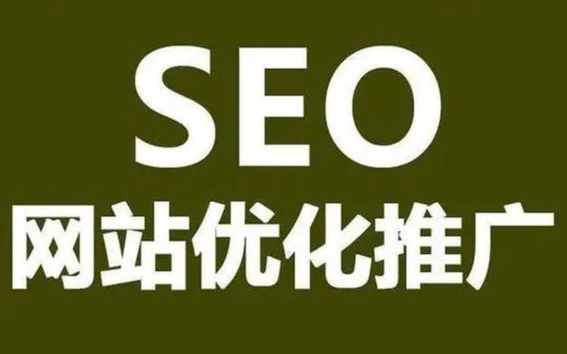 seo的意义主要有怎么样(seo的意义和作用)，seo的意义和出入怎么样(seo的理解)