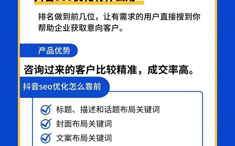 seo关键词排名优化怎么做 seo关键词排名给您好的建议，seo关键词排名优化推荐怎么样 seo关键词排名优化软件