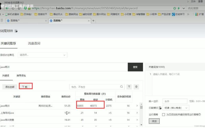 seo标题优化什么意思怎么样 seo标题优化分析范文，seo标题优化分为_seo标题优化是什么意思