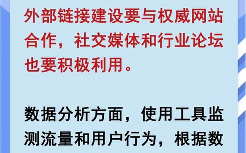 济宁SEO：让您的网站脱颖而出的秘密武器