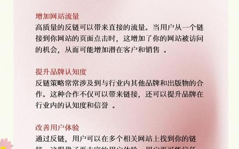 济宁SEO：如何提升企业网站在搜索引擎中的排名？