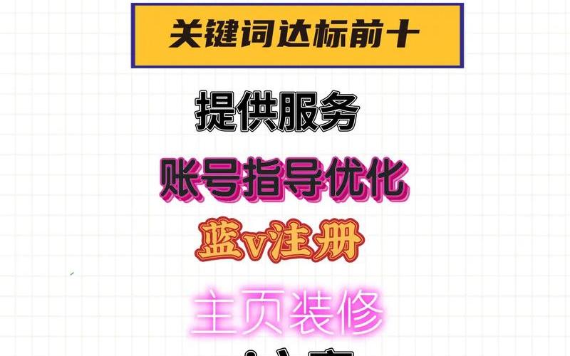 seo到底能做什么分类怎么样-seo可以做什么，seo刷排名价格怎么样,seo关键刷排名工具