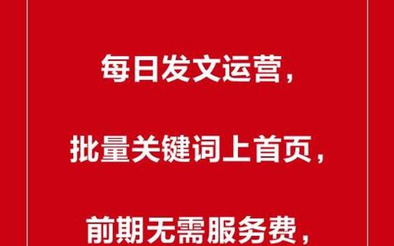 济宁SEO优化：提升企业曝光度与市场竞争力的秘密武器