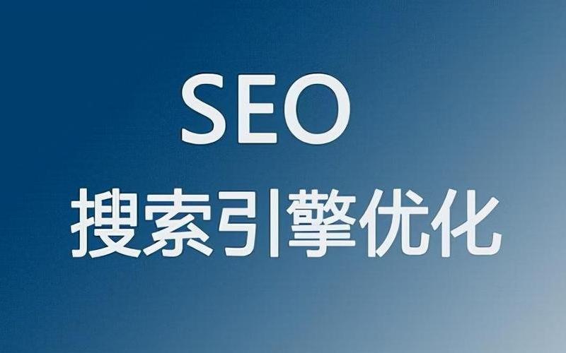 seo 是什么的职务怎么样-seo</div>		</div>
					</div>
	<footer class=