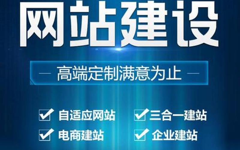 济宁SEO优化：开启线上业务新机遇，助力企业腾飞