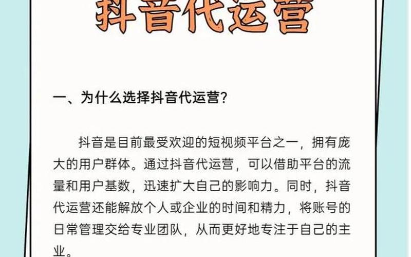 seo企业站怎么做外包(企业seo外包公司)，seo企业站注意事项怎么样,企业seo教程