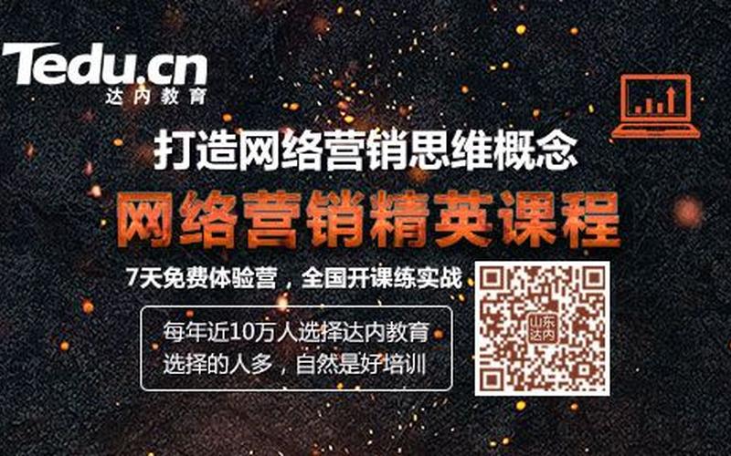 seo经理的要求怎么样(seo经营)