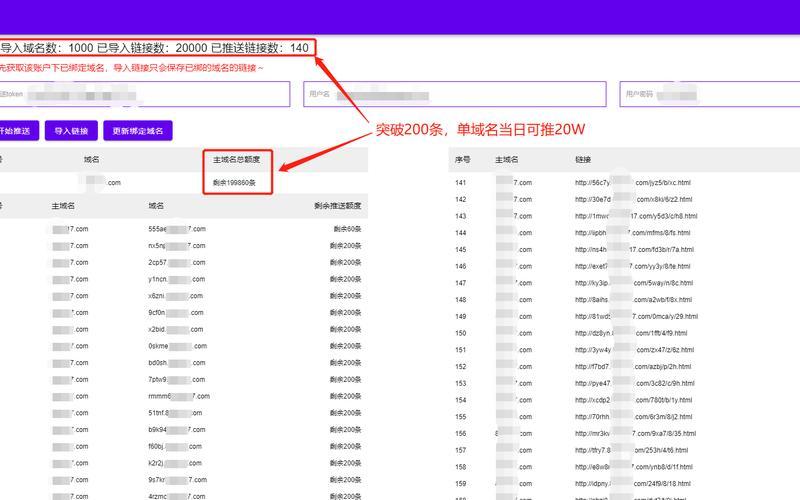 seo移动端查询;seo 查