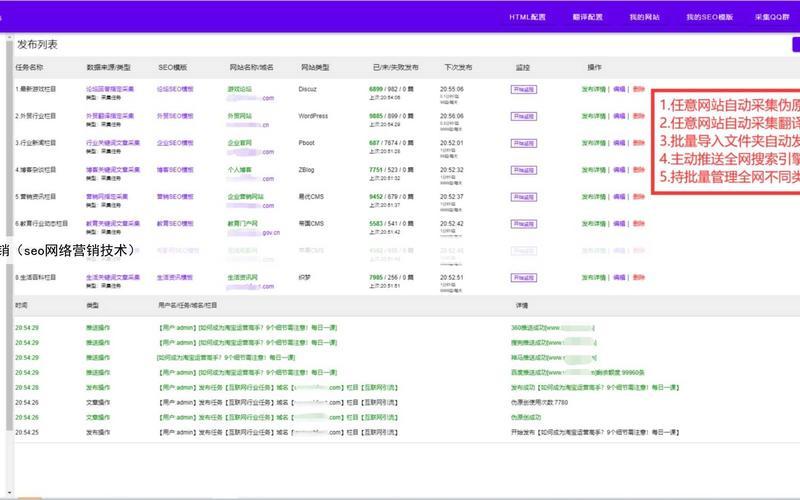 40岁做seo怎么样—seo工作前景怎么样，30天精通版seo怎么样、30天精通java