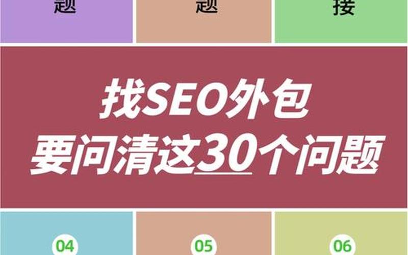 seo常见的优化方法_seo如何进行优化，seo常见的黑帽手法、列举几种seo黑帽行为