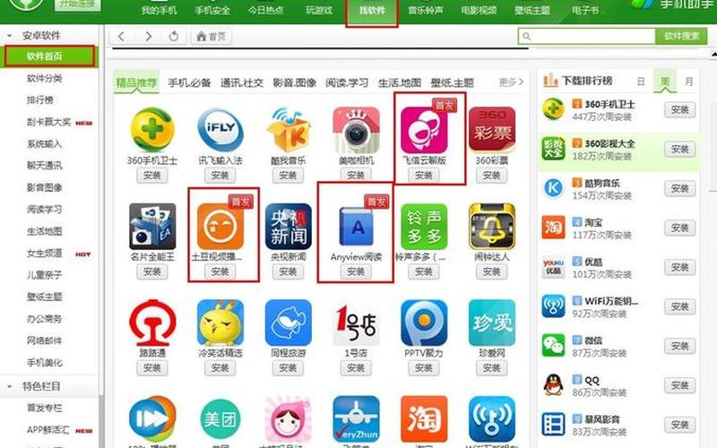 360seo1怎么样 360se5好用吗，360seo规则怎么样-360玩法