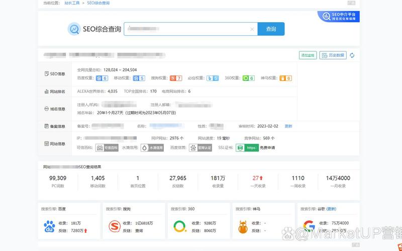 seo视频教程网站定位怎么样网站产品定位，seo解决方案步骤怎么样;seo方案优化