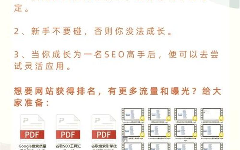 seo黑帽子白帽子怎么样,seo黑帽行为有哪些