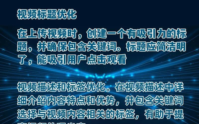 7天学会seo怎么样seo入门要多久，3x视频seo怎么样;3x短视频用不用了