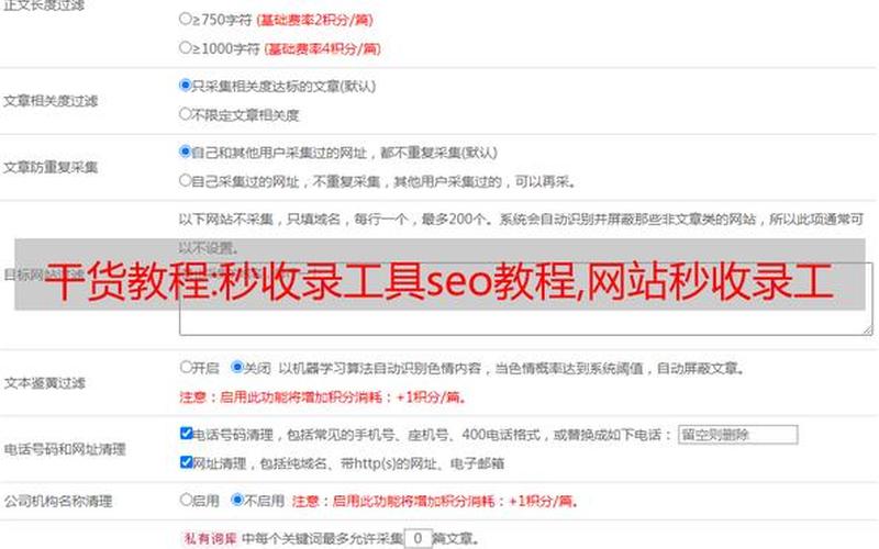 seo推广论坛秒收录怎么样seo 推广平台，seo推广费用是多少怎么样seo推广什么意思