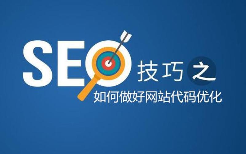 seo薪资怎么样-seo薪酬怎么样