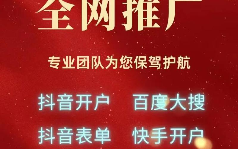 seo关键词排名外包怎么样;搜索引擎关键词排名外包，seo关键词排名快速怎么样 seo关键词快速排名流量有多大