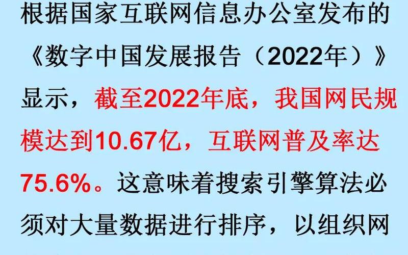 seo网站数据更新怎么样、seo网站改版